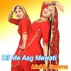 Dil Me Aag Mewati
